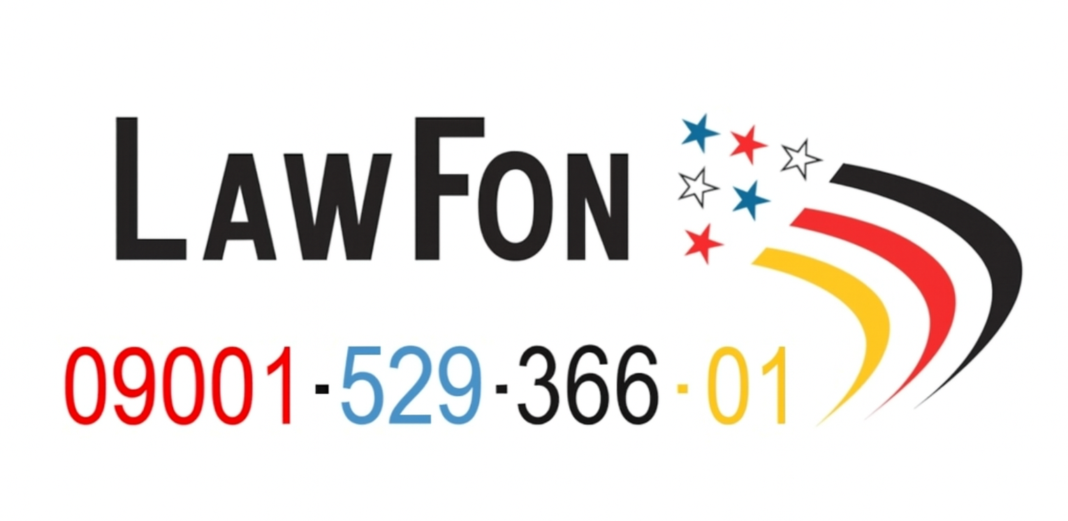 Telefonservicenummer f&uuml;r Soforthilfe vom Anwalt